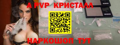 jwh Балаково