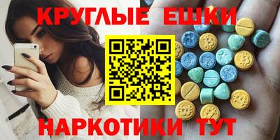 мяу мяу кристалл Балахна