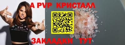 jwh Балаково