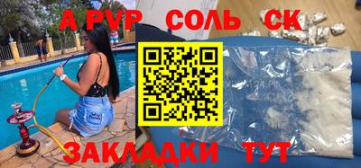 кокаин VHQ Балаково