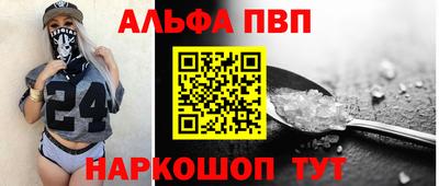 кокаин VHQ Балаково