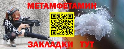jwh Балаково