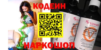 мяу мяу кристалл Балахна
