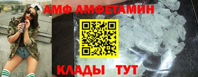 кокаин VHQ Балаково