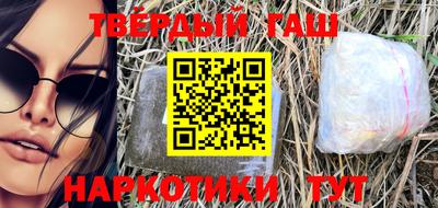 кокаин VHQ Балаково