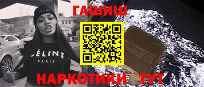 каннабис Балахна