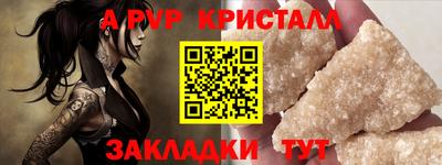 кокаин VHQ Балаково