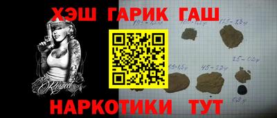 прущая мука Балашиха