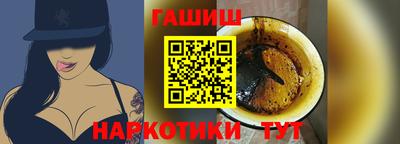 соль ск Балашиха