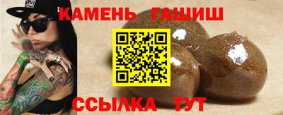 кокаин VHQ Балаково