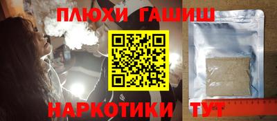 прущая мука Балашиха