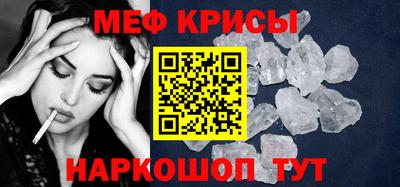 прущая мука Балашиха