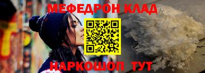 прущая мука Балашиха