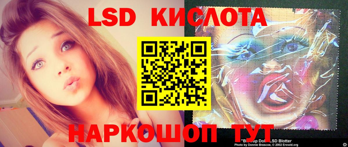 LSD-25 экстази ecstasy  Вход с VPN  Лсд 25 экстази кислота  ЛСД экстази  Великий Устюг 