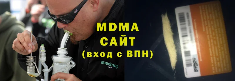 наркотики  Великий Устюг  MDMA VHQ 