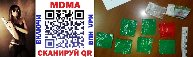 где можно купить наркотик  Великий Устюг  MDMA Molly 