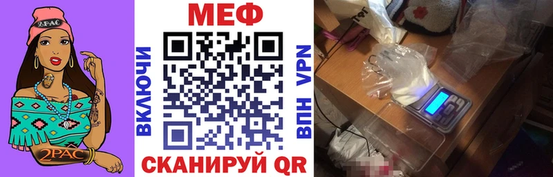Меф мука Великий Устюг