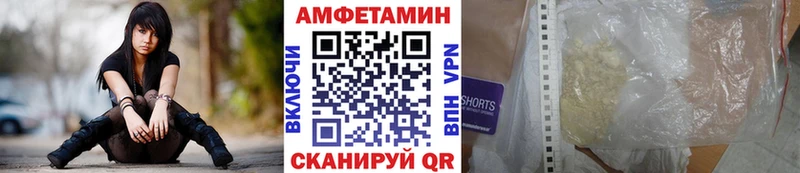 Первитин пудра  наркошоп  Великий Устюг 