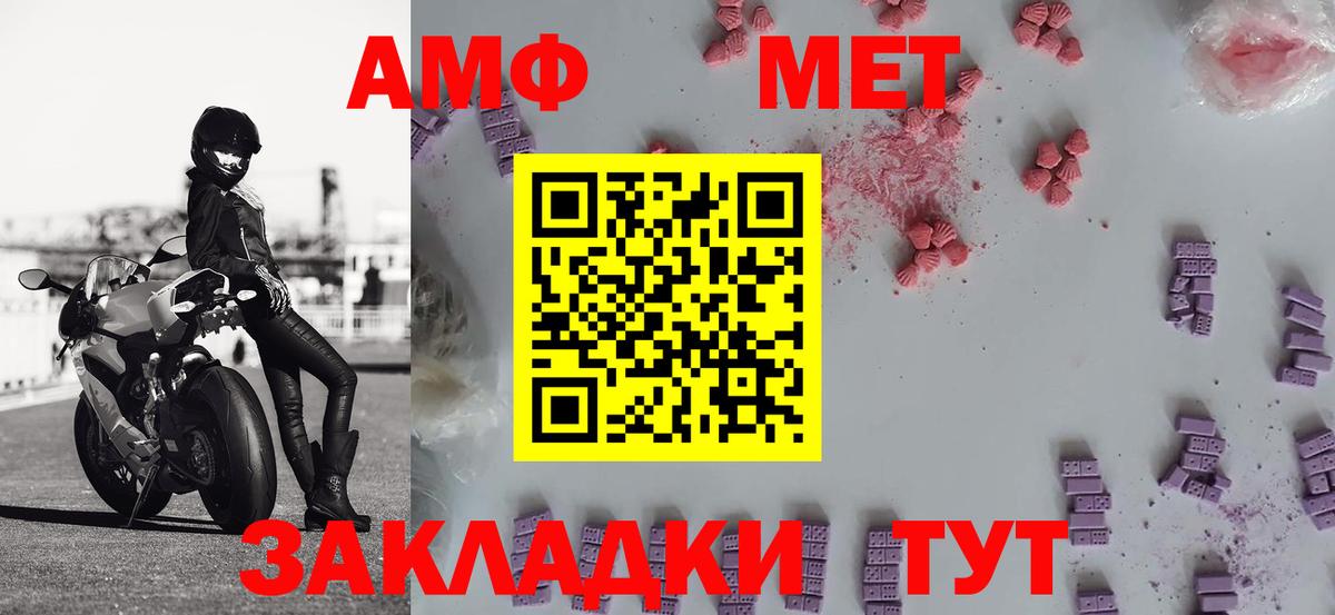 Великий Устюг  Первитин Methamphetamine  Вход с VPN  Первитин Methamphetamine 