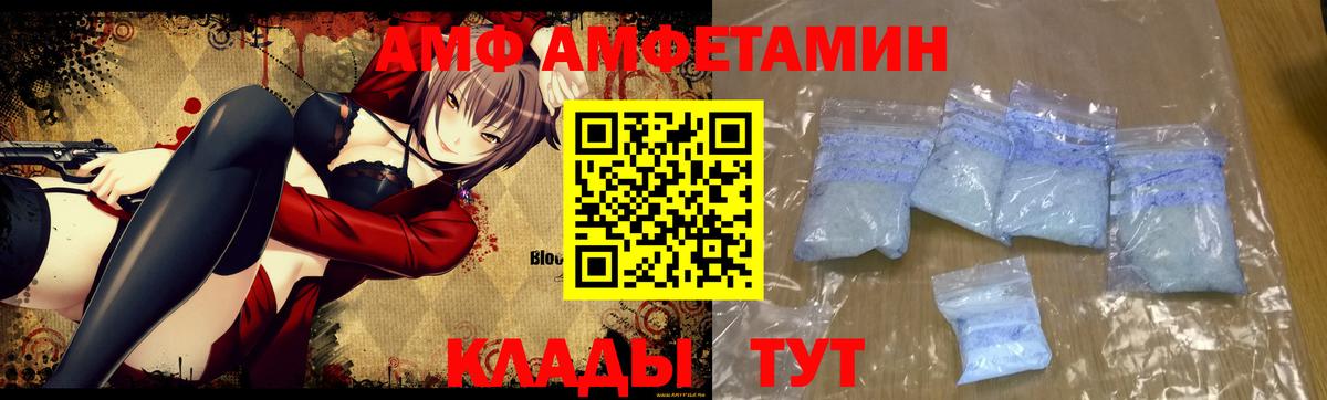 Метамфетамин винт  Великий Устюг  МЕТАМФЕТАМИН  Метамфетамин винт 