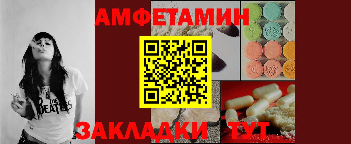 Первитин витя Великий Устюг
