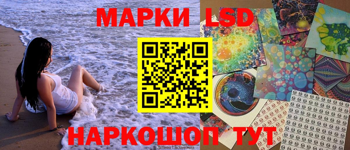 Марки 25I-NBOMe 1,5мг  наркотики  Великий Устюг 