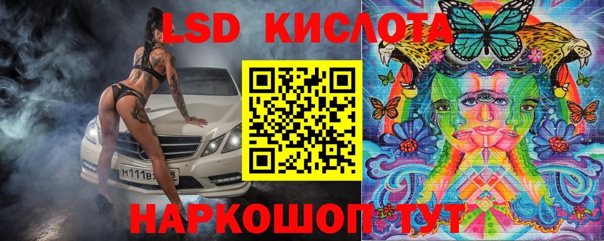 Великий Устюг  Марки 25I-NBOMe 1,8мг  Вход с VPN 