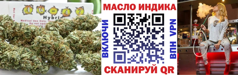 наркота Великий Устюг ТГК концентрат