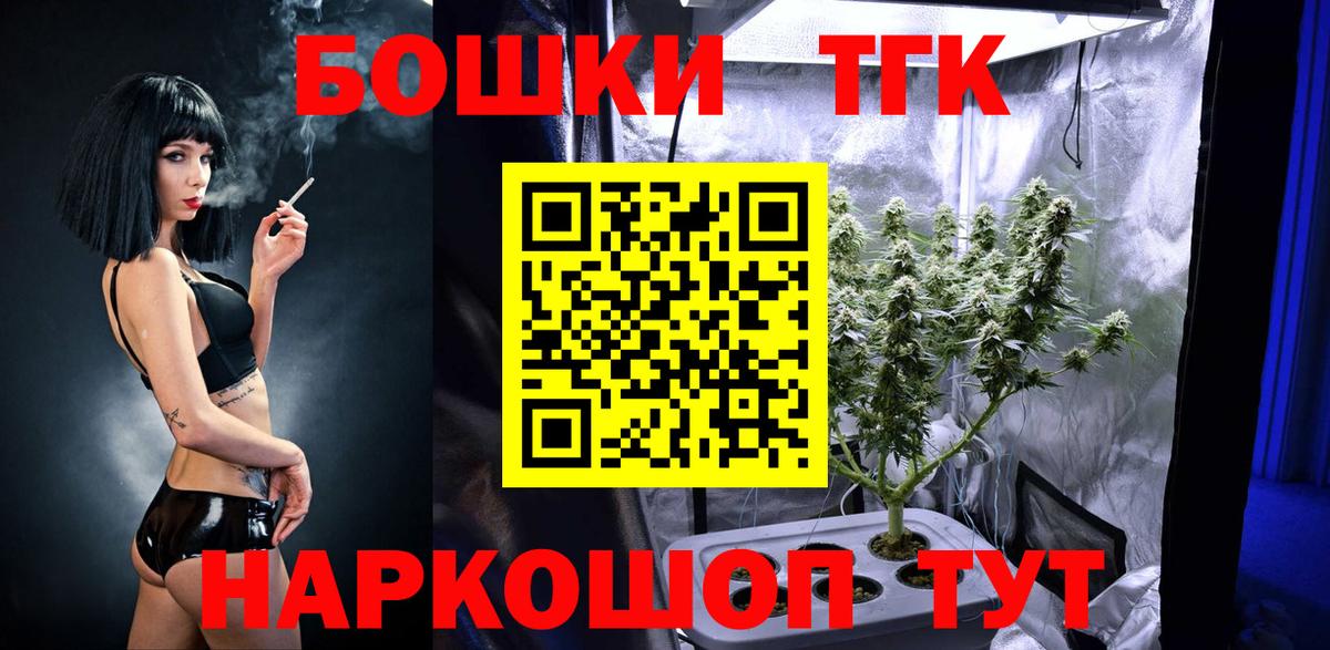 Канабис Ganja  Каннабис THC 21%  Великий Устюг  Каннабис индика 