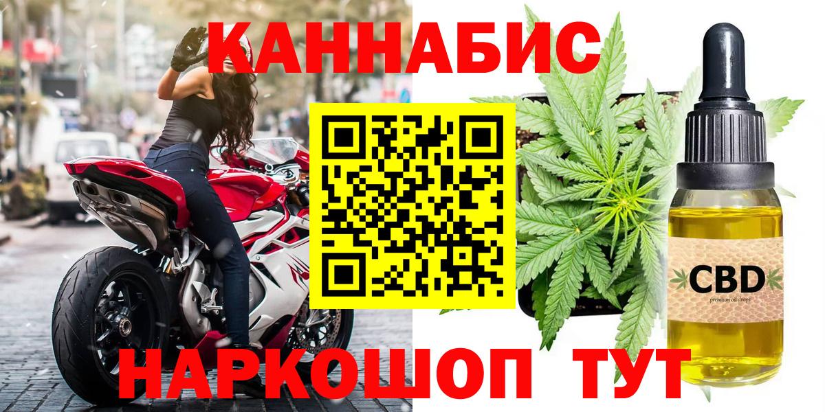Великий Устюг  МАРИХУАНА OG Kush  Канабис семена  Вход с VPN  Шишки марихуана гибрид 